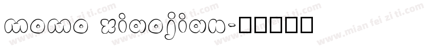 momo xiaojian字体转换